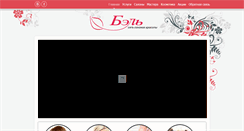 Desktop Screenshot of bel-salon.com